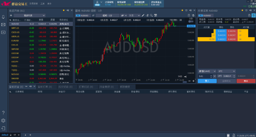 螢幕擷取畫面 2025-10-07 150306